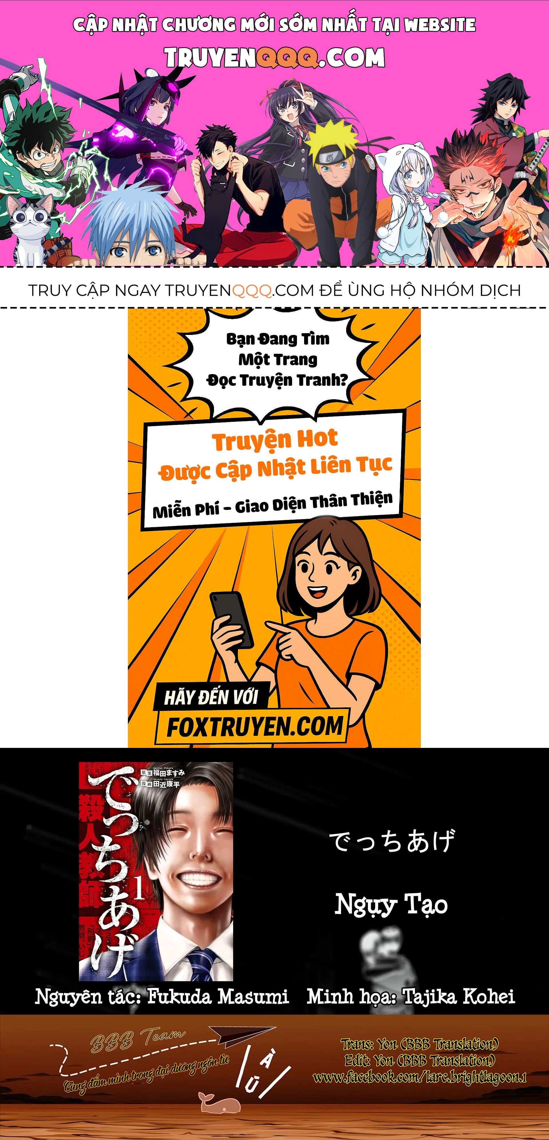 Ngụy Tạo Chapter 1 - Trang 2
