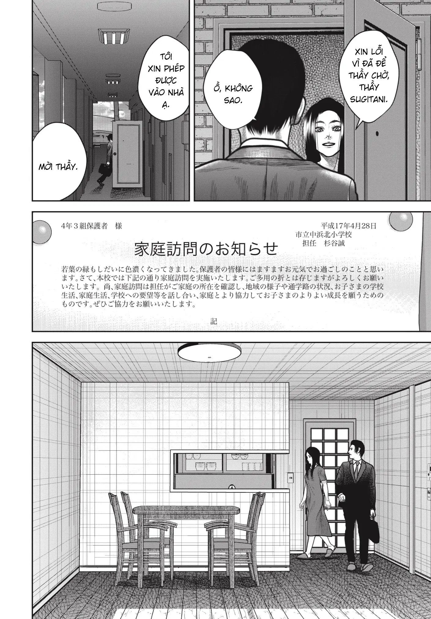 Ngụy Tạo Chapter 1 - Trang 2