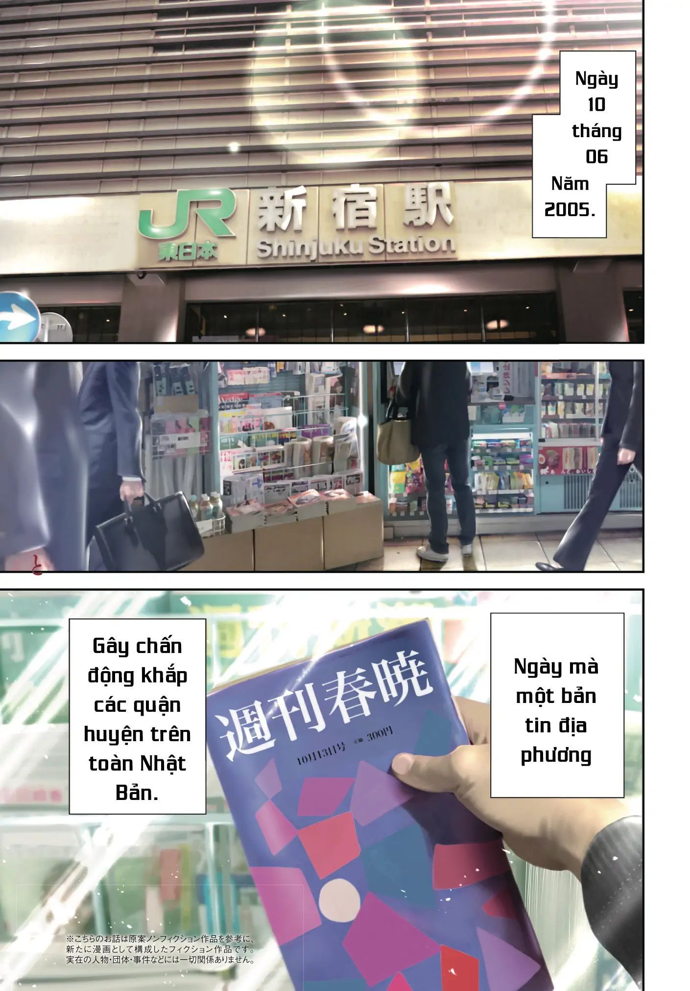Ngụy Tạo Chapter 1 - Trang 2