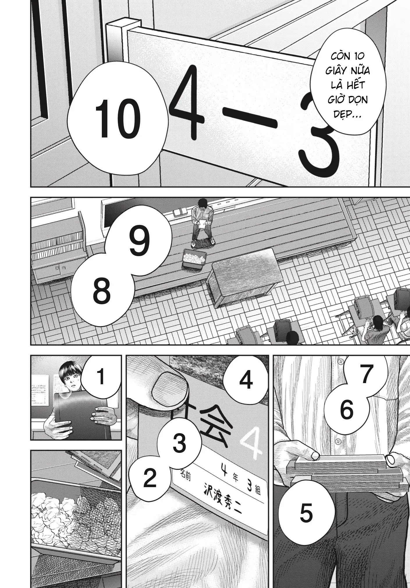 Ngụy Tạo Chapter 1 - Trang 2