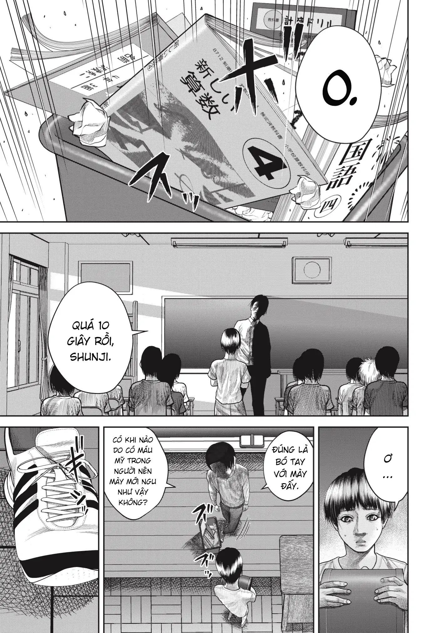 Ngụy Tạo Chapter 1 - Trang 2