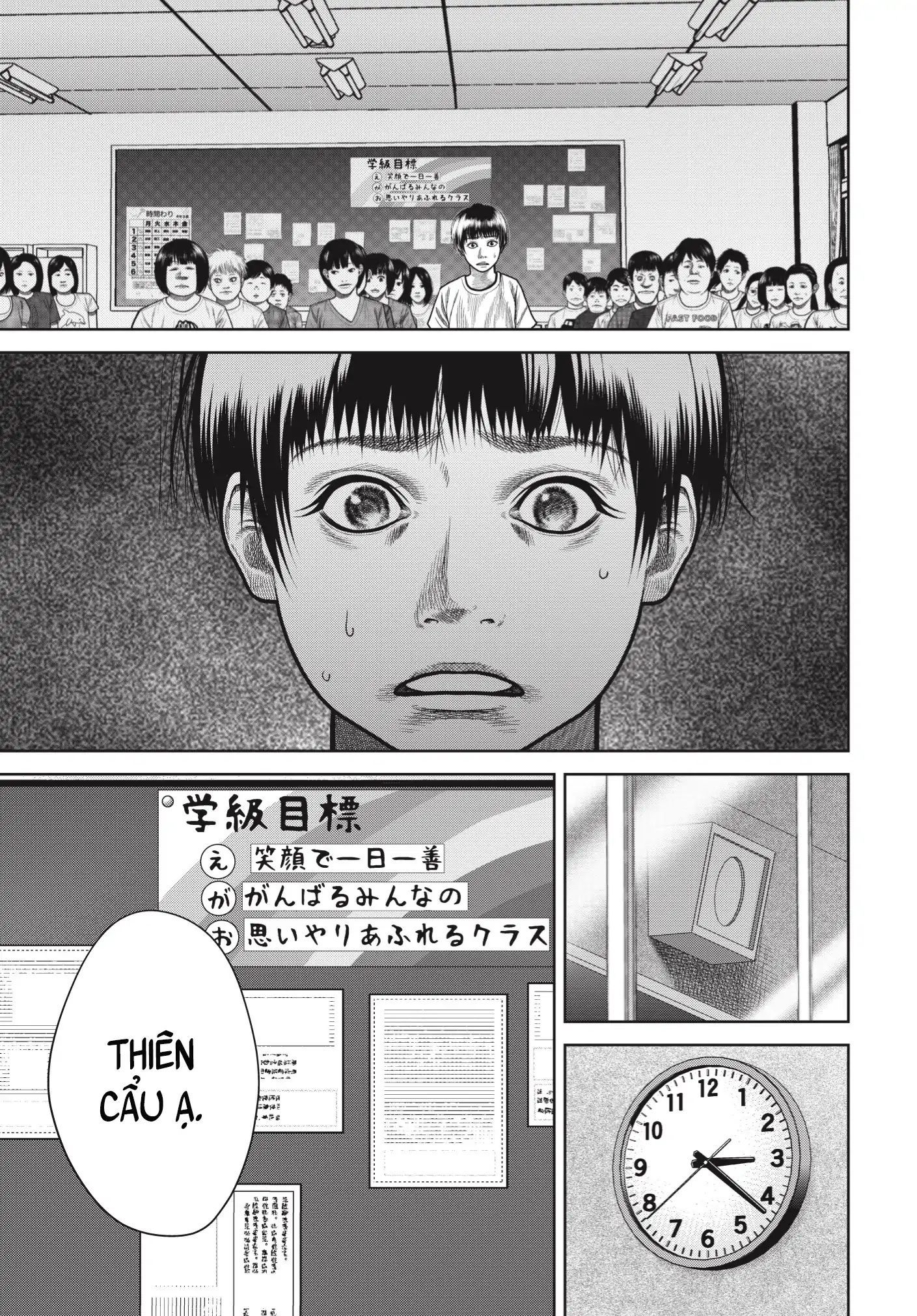 Ngụy Tạo Chapter 1 - Trang 2
