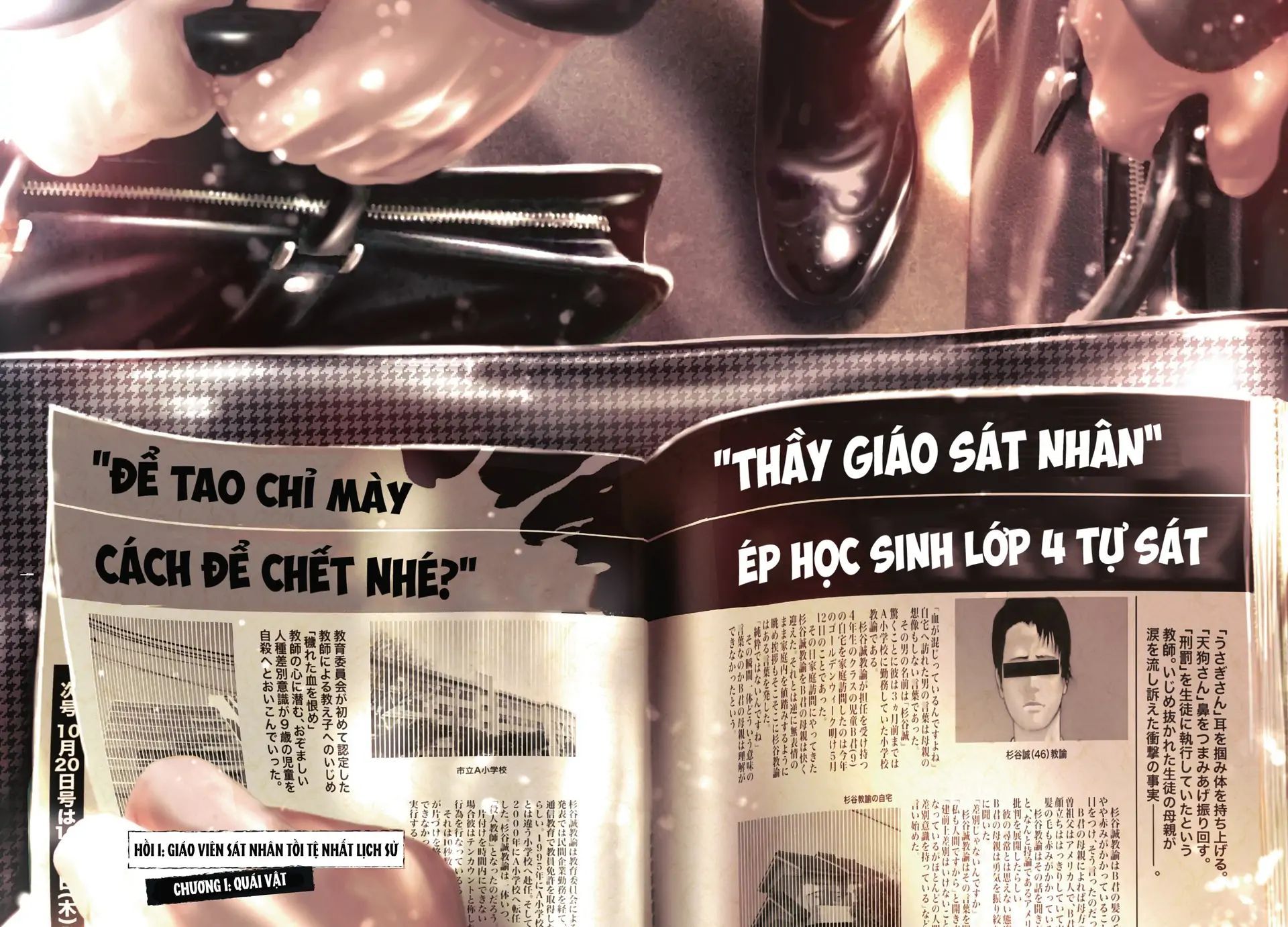 Ngụy Tạo Chapter 1 - Trang 2
