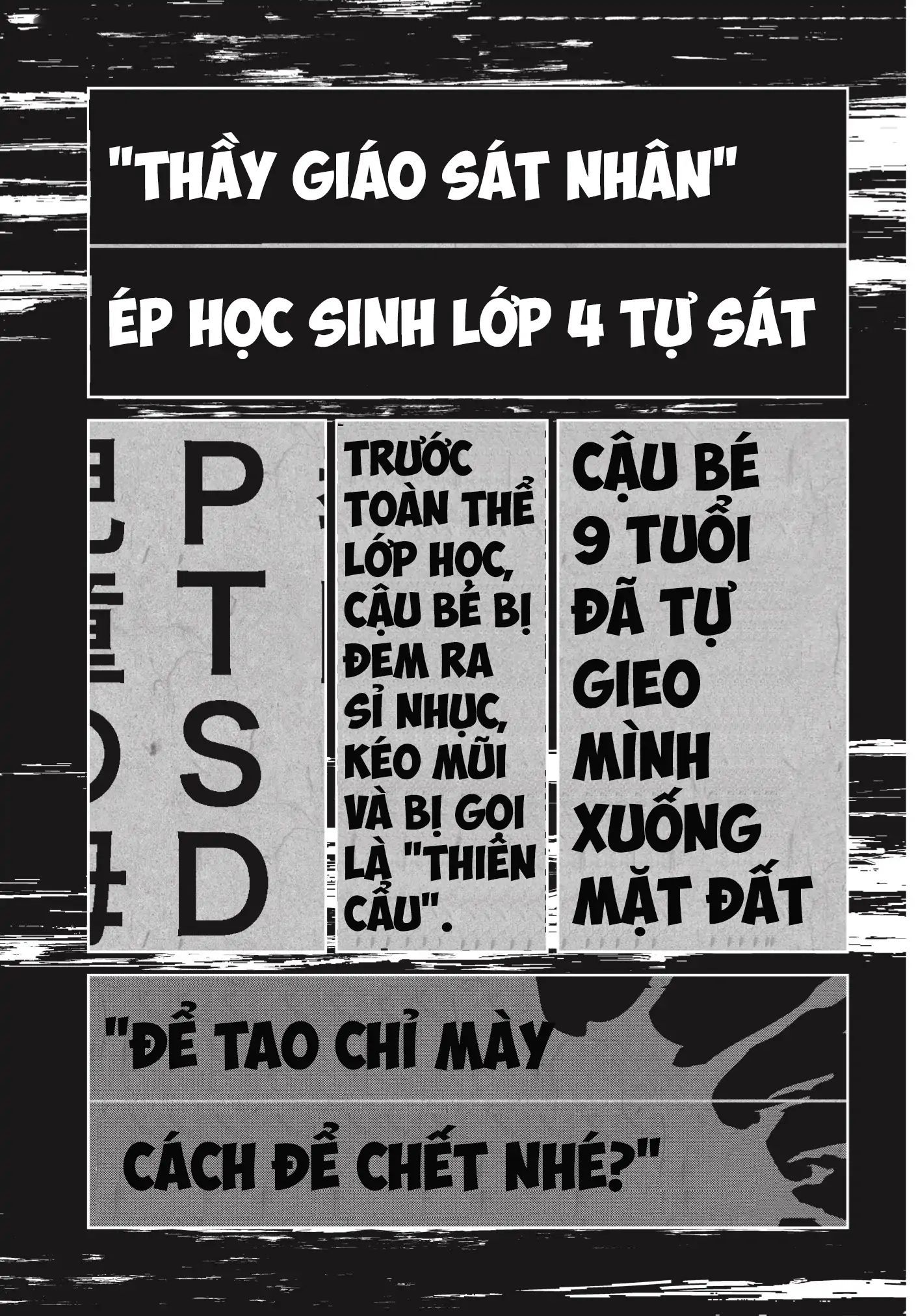 Ngụy Tạo Chapter 1 - Trang 2