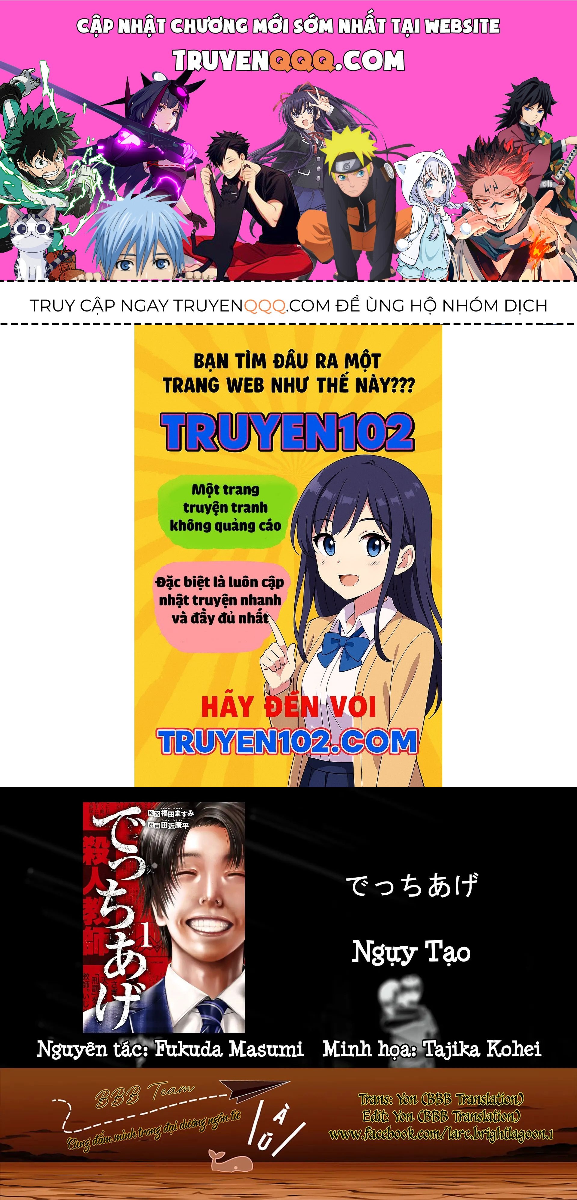 Ngụy Tạo Chapter 2 - Trang 2