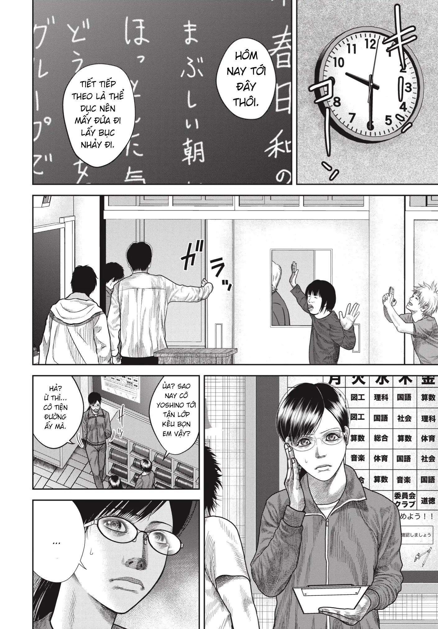 Ngụy Tạo Chapter 2 - Trang 2