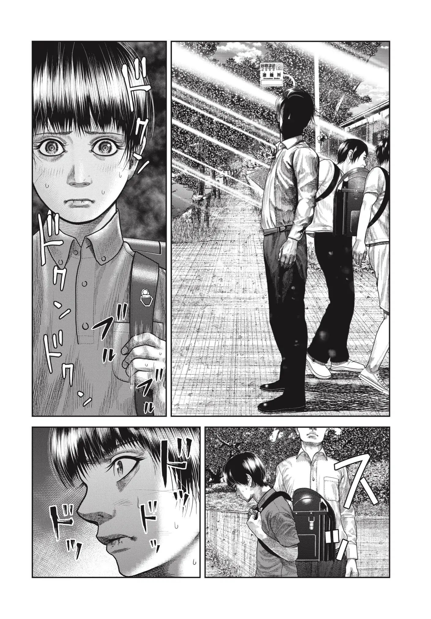 Ngụy Tạo Chapter 2 - Trang 2