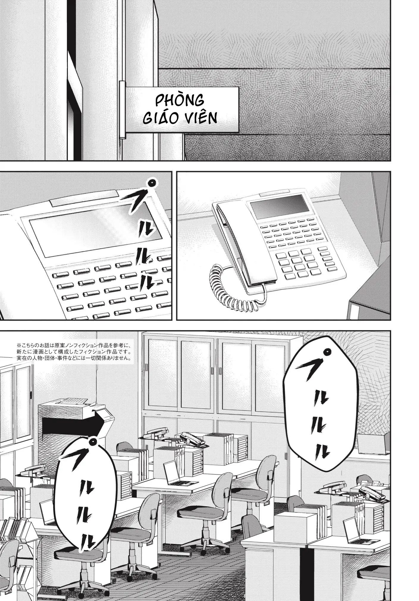 Ngụy Tạo Chapter 2 - Trang 2