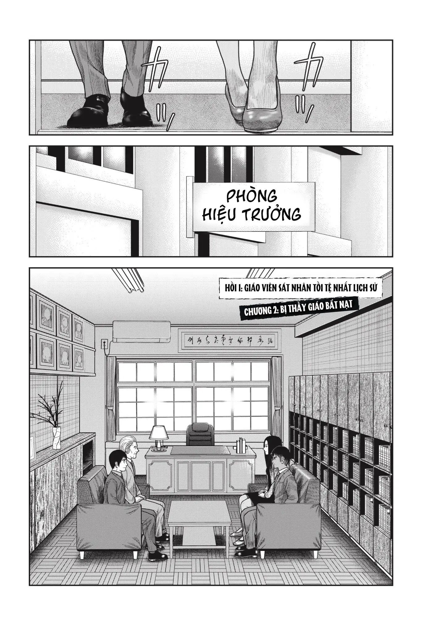 Ngụy Tạo Chapter 2 - Trang 2