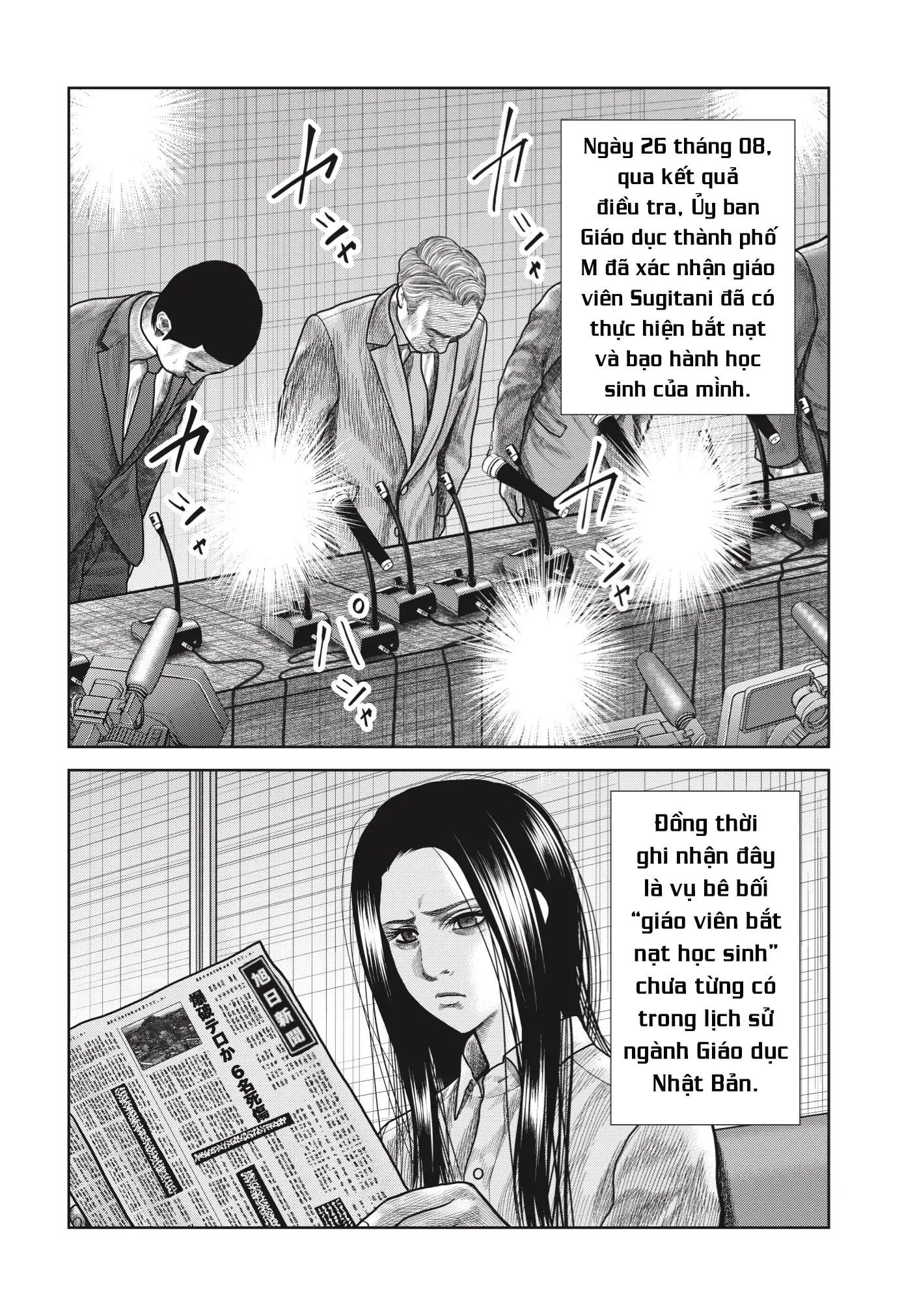Ngụy Tạo Chapter 3 - Trang 2