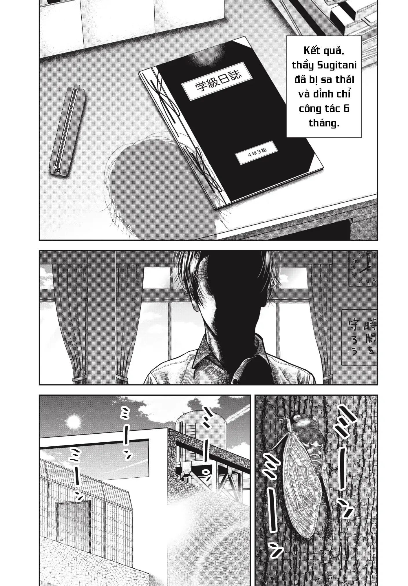 Ngụy Tạo Chapter 3 - Trang 2