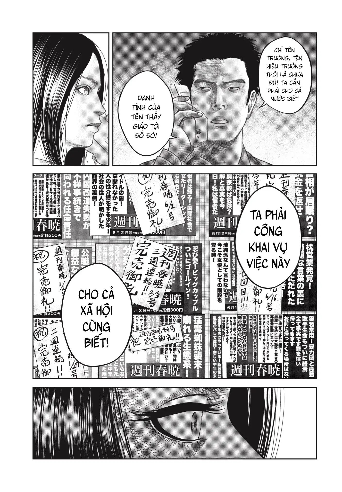 Ngụy Tạo Chapter 3 - Trang 2