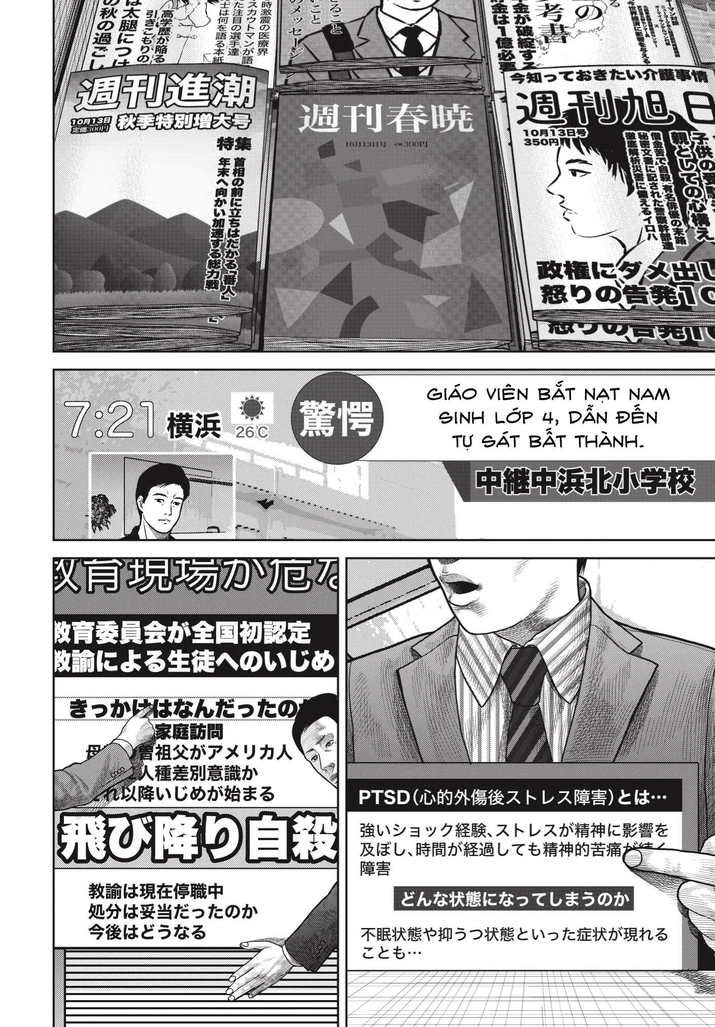 Ngụy Tạo Chapter 3 - Trang 2