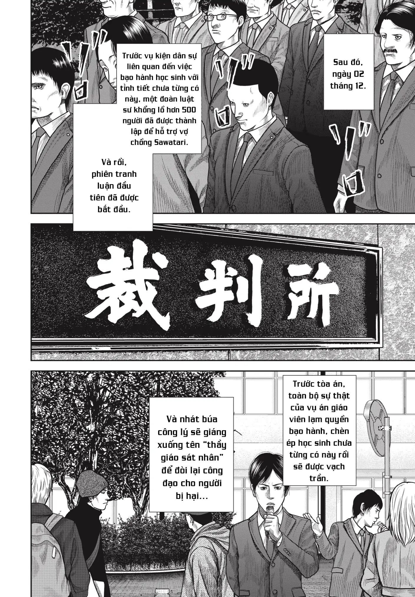 Ngụy Tạo Chapter 3 - Trang 2