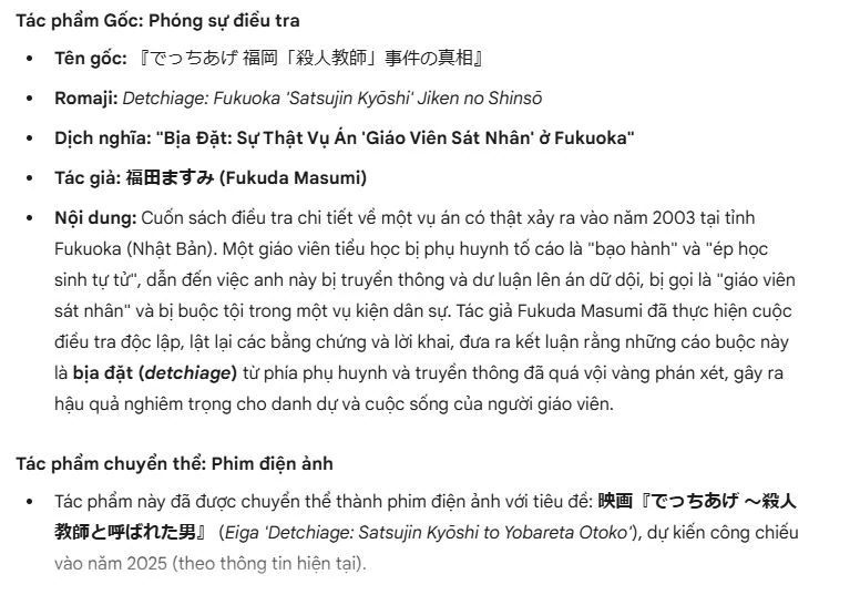 Ngụy Tạo Chapter 3 - Trang 2