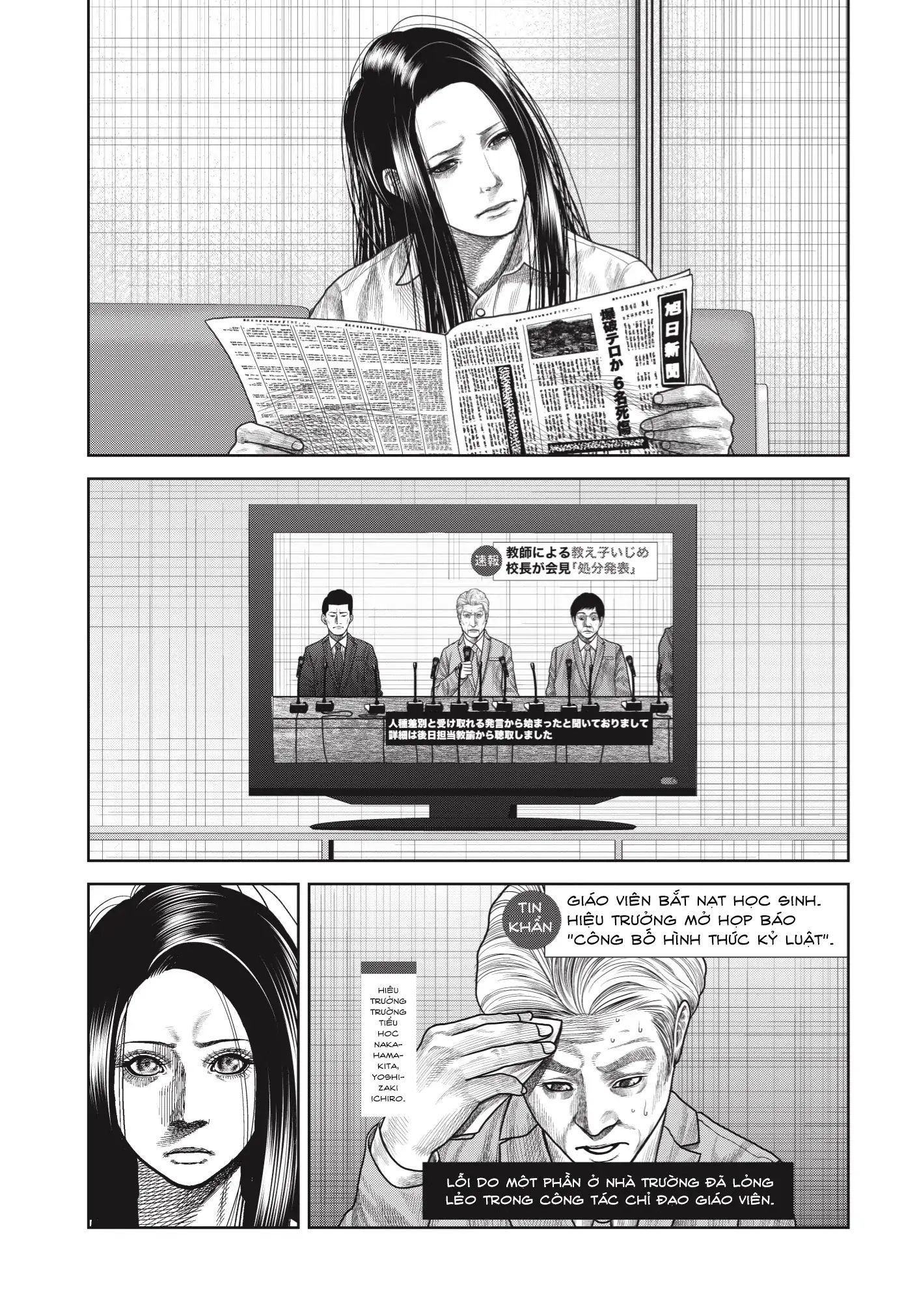 Ngụy Tạo Chapter 3 - Trang 2