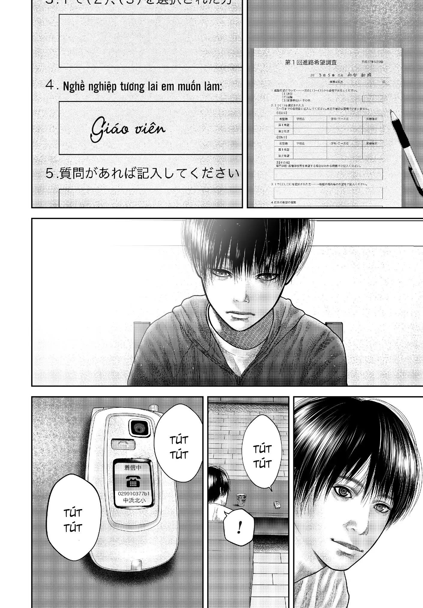 Ngụy Tạo Chapter 4 - Trang 2