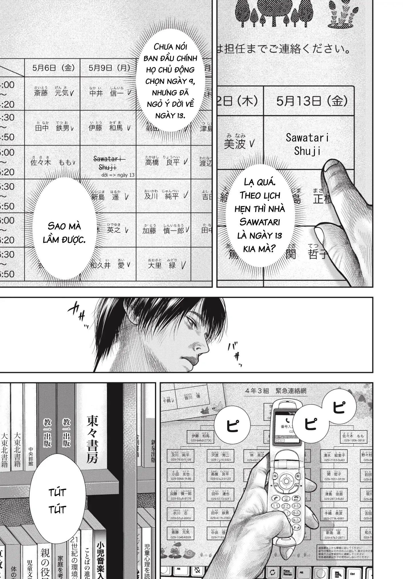 Ngụy Tạo Chapter 4 - Trang 2