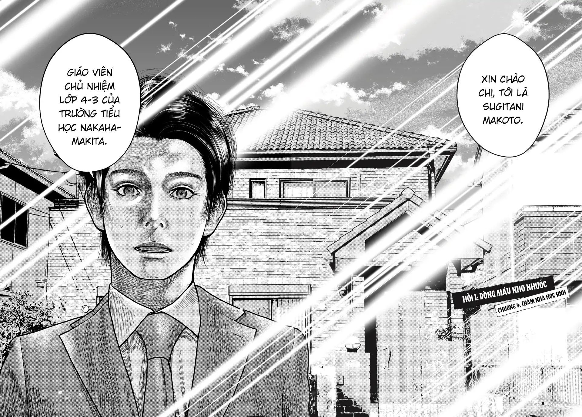 Ngụy Tạo Chapter 4 - Trang 2
