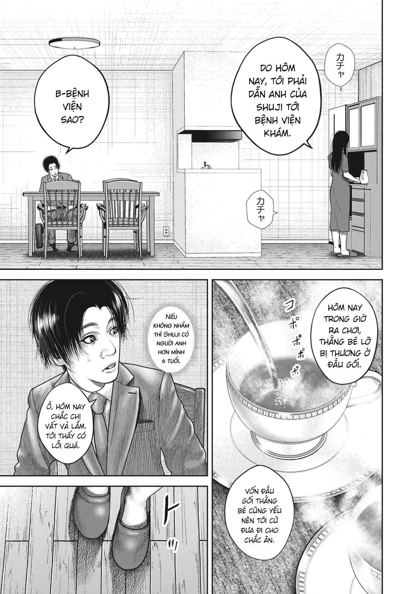 Ngụy Tạo Chapter 5 - Trang 2