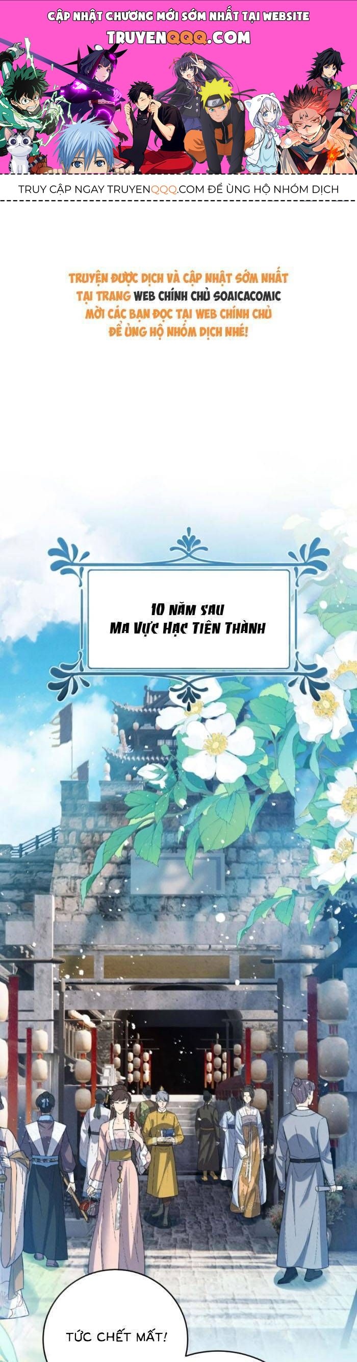 Nguyện Dâng Thân Cá Mặn Này Cho Sư Tổ Chapter 45 - Trang 2