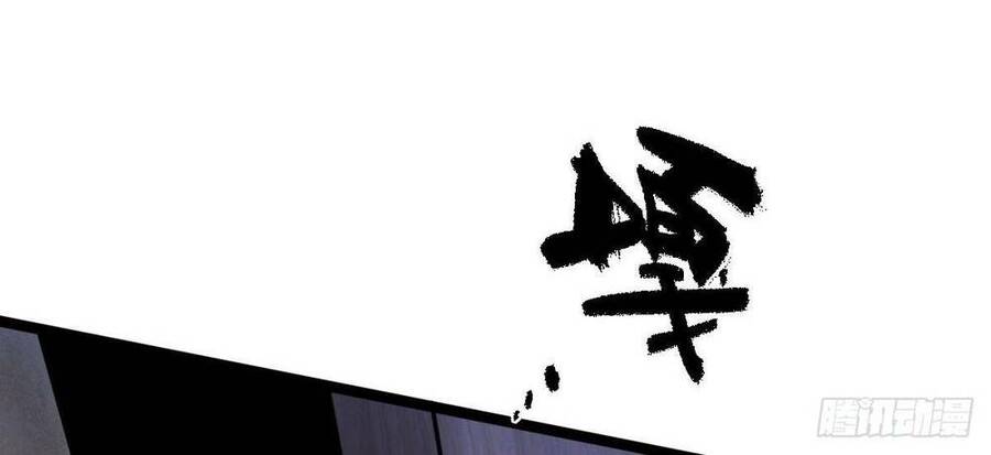 Nguyên Lai Ta Là Chí Tôn Tiên Giới Chapter 1 - Trang 2