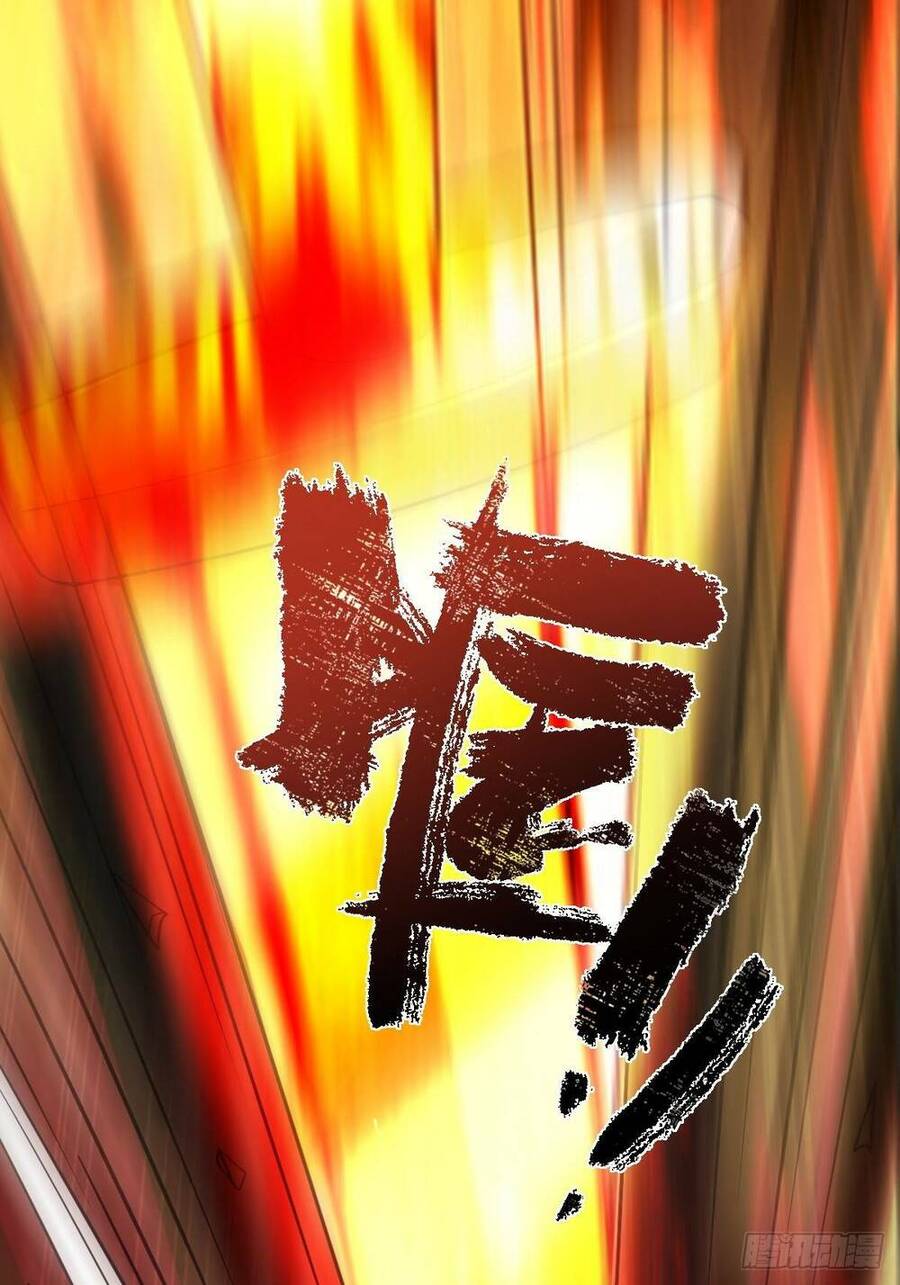 Nguyên Lai Ta Là Chí Tôn Tiên Giới Chapter 1 - Trang 2