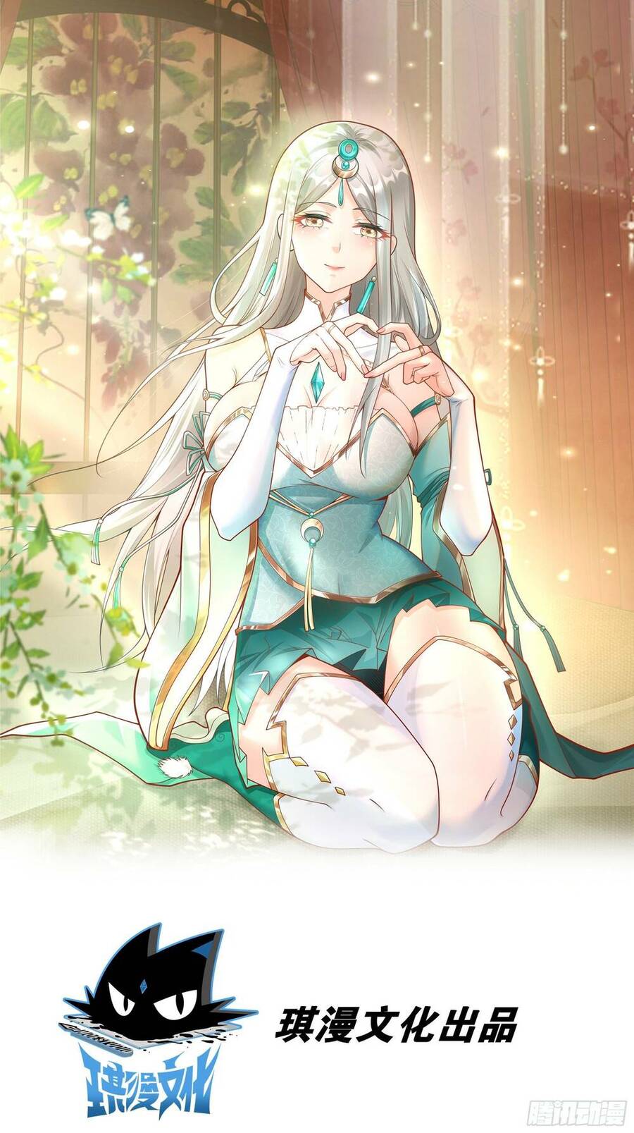 Nguyên Lai Ta Là Chí Tôn Tiên Giới Chapter 3 - Trang 2