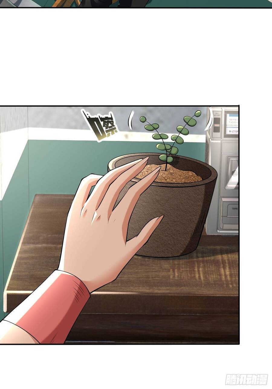 Nguyên Lai Ta Là Chí Tôn Tiên Giới Chapter 6 - Trang 2