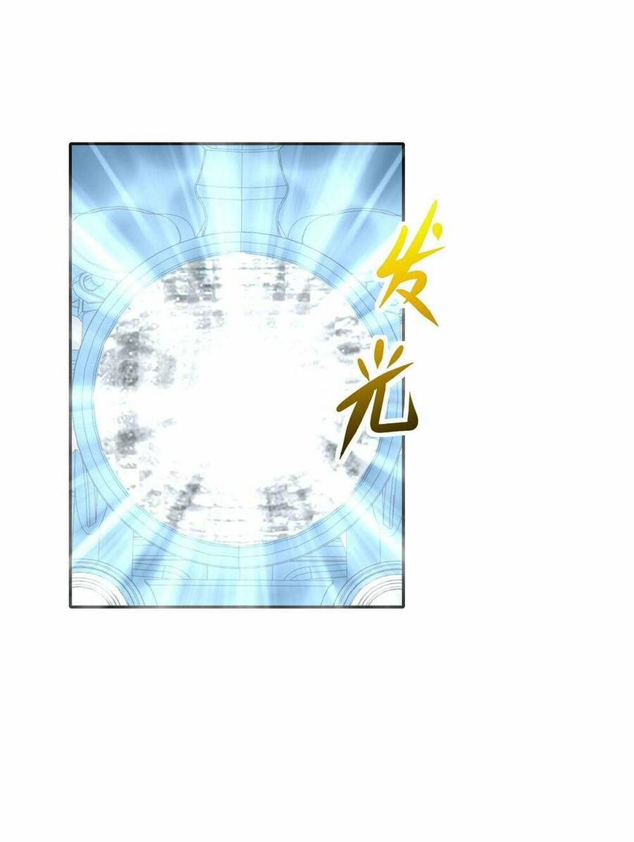 Nguyên Lai Ta Là Chí Tôn Tiên Giới Chapter 7 - Trang 2