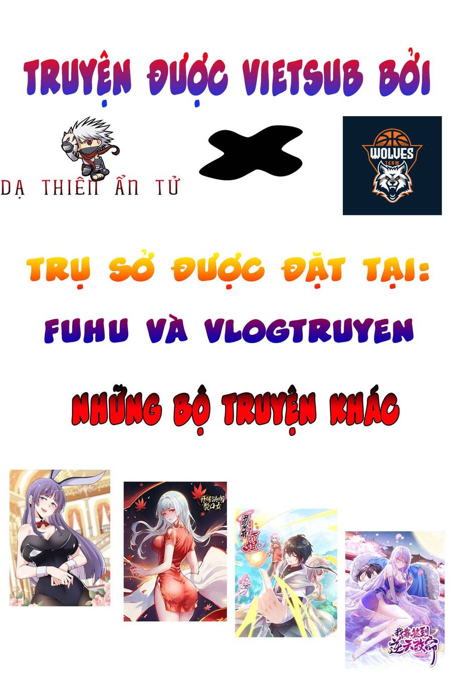 Nguyên Lai Ta Là Chí Tôn Tiên Giới Chapter 8 - Trang 2