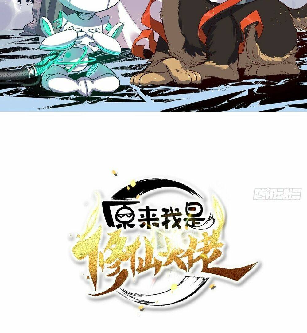 Nguyên Lai Ta Là Tu Tiên Đại Lão Chapter 10 - Trang 2