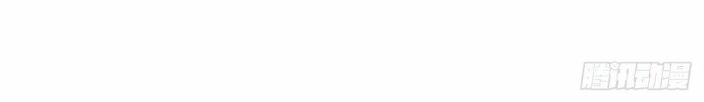 Nguyên Lai Ta Là Tu Tiên Đại Lão Chapter 10 - Trang 2