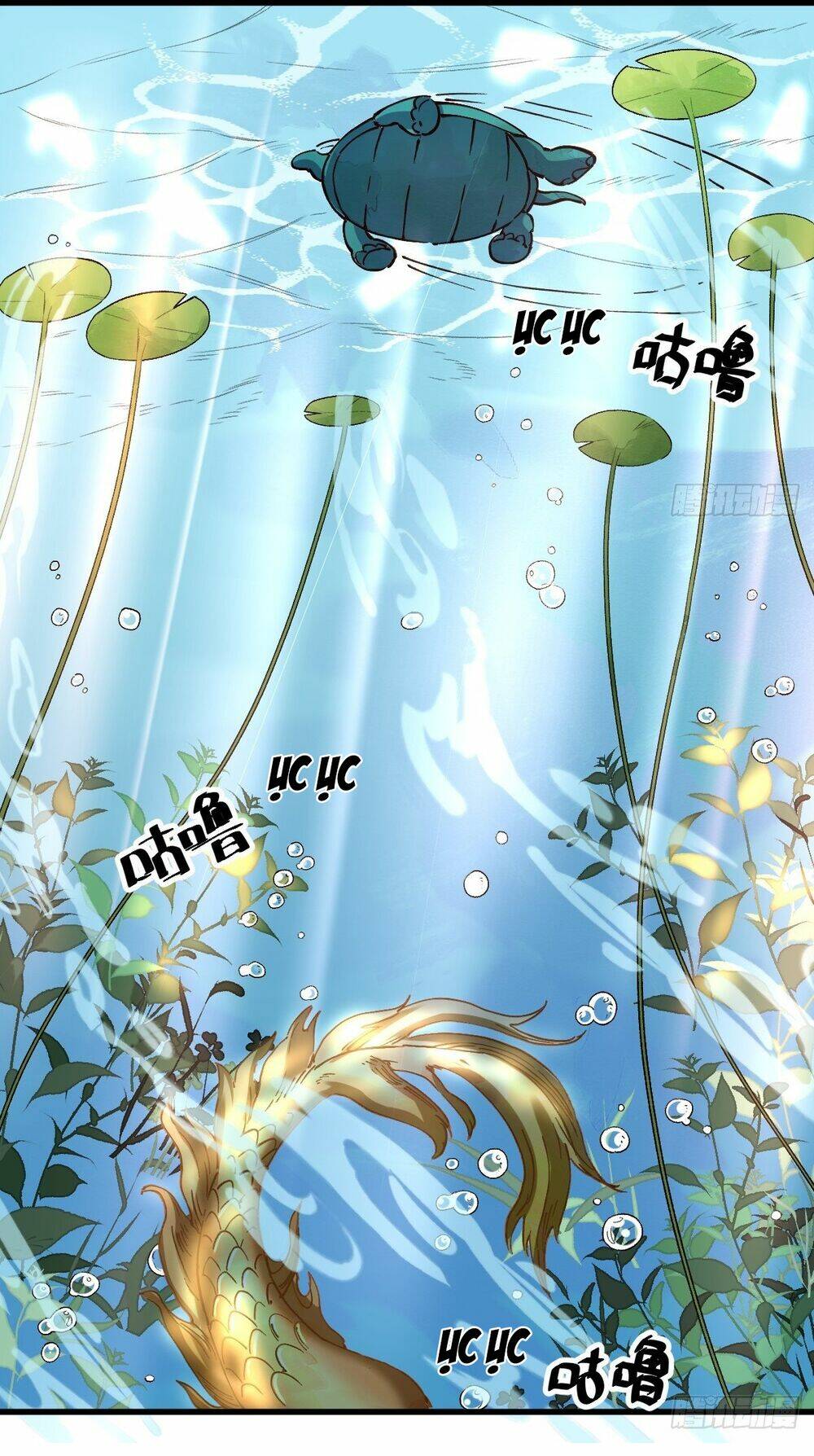 Nguyên Lai Ta Là Tu Tiên Đại Lão Chapter 10 - Trang 2