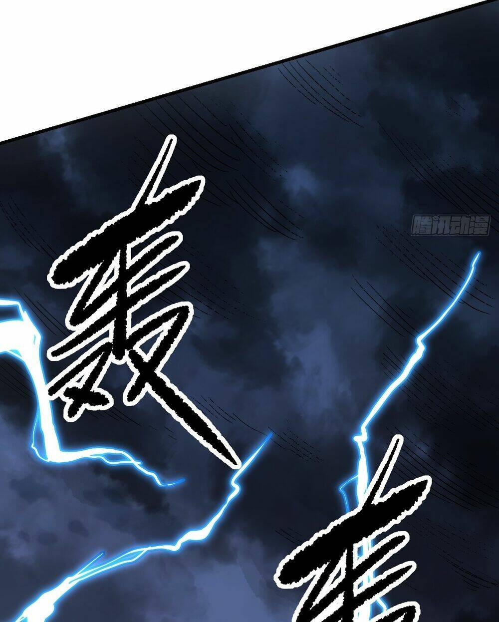 Nguyên Lai Ta Là Tu Tiên Đại Lão Chapter 108 - Trang 2