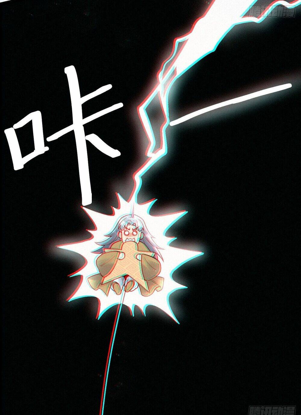 Nguyên Lai Ta Là Tu Tiên Đại Lão Chapter 109 - Trang 2