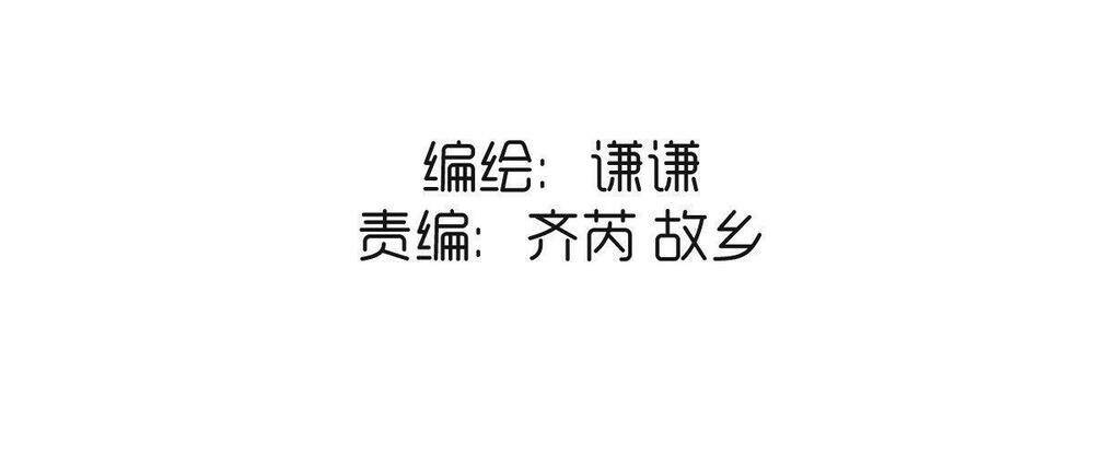 Nguyên Lai Ta Là Tu Tiên Đại Lão Chapter 12 - Trang 2