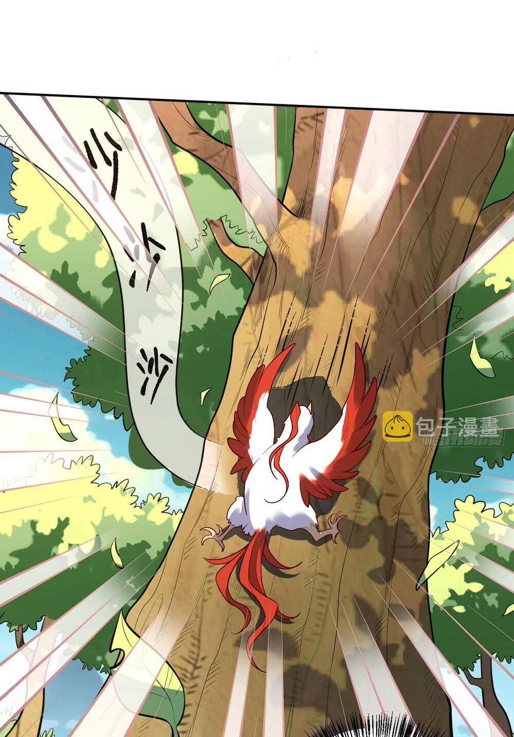 Nguyên Lai Ta Là Tu Tiên Đại Lão Chapter 125 - Trang 2