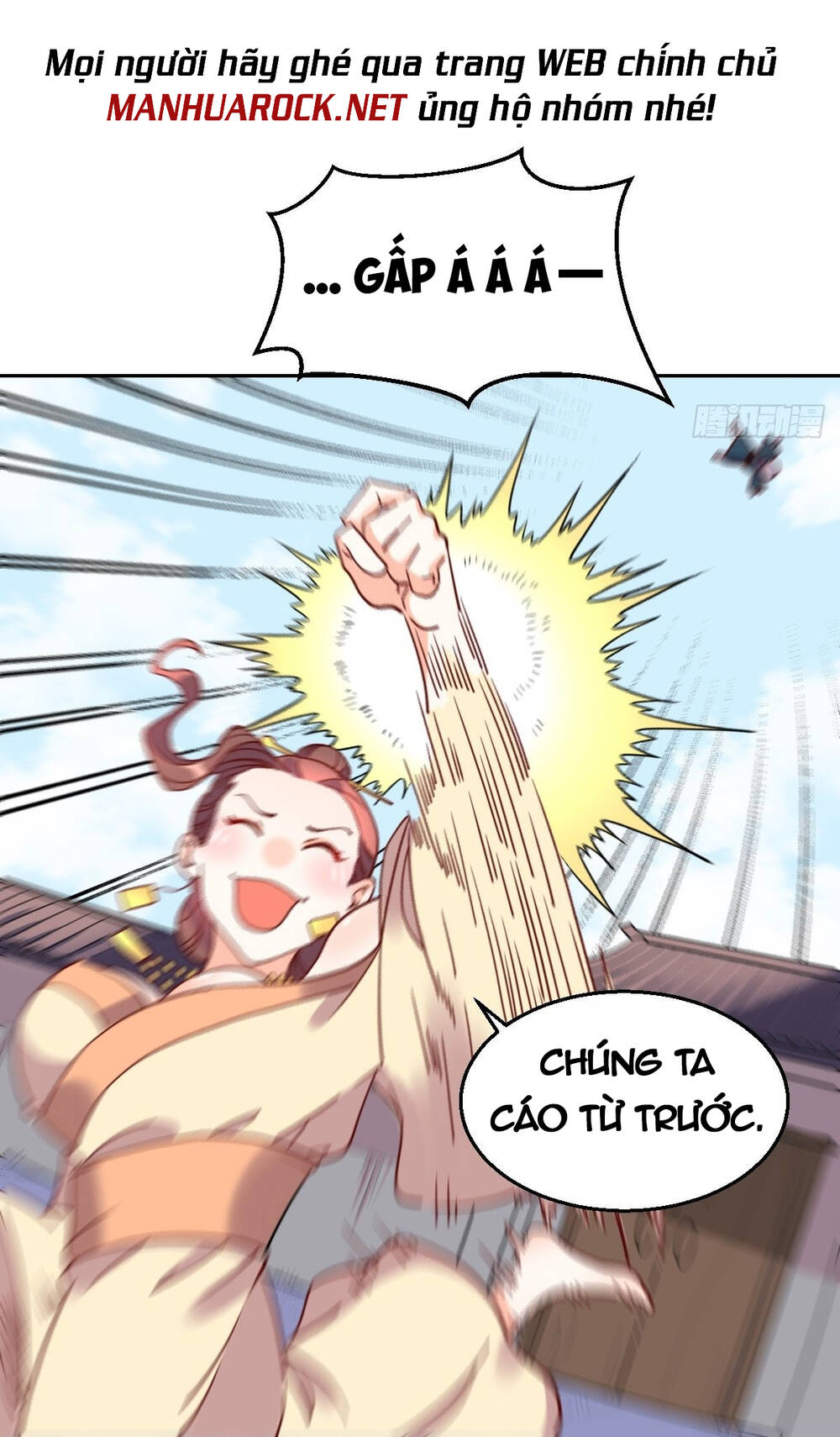 Nguyên Lai Ta Là Tu Tiên Đại Lão Chapter 128 - Trang 2