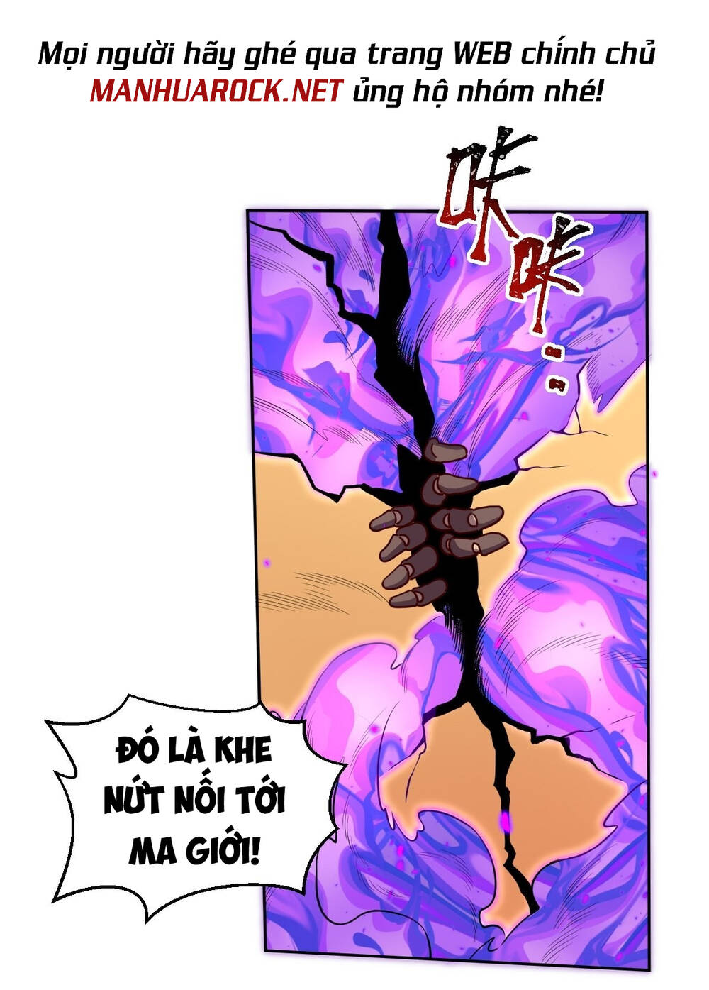 Nguyên Lai Ta Là Tu Tiên Đại Lão Chapter 132 - Trang 2