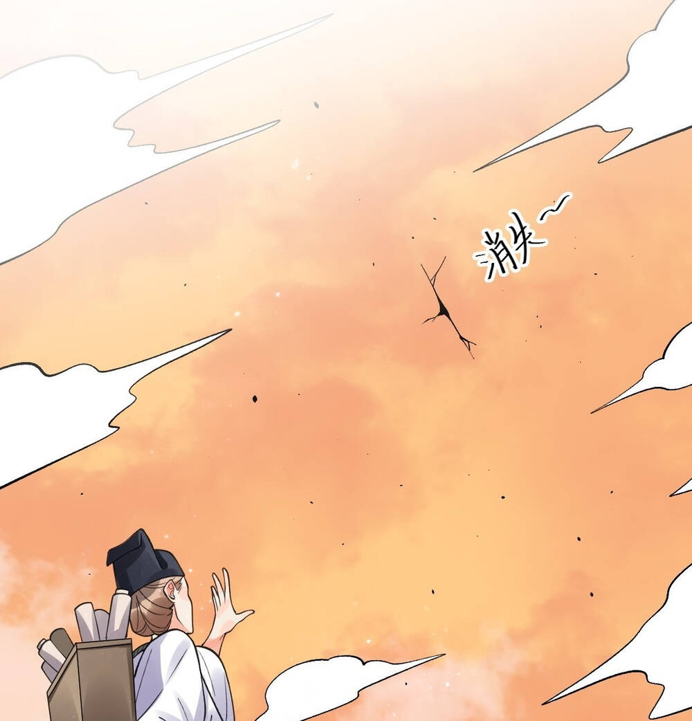 Nguyên Lai Ta Là Tu Tiên Đại Lão Chapter 133 - Trang 2