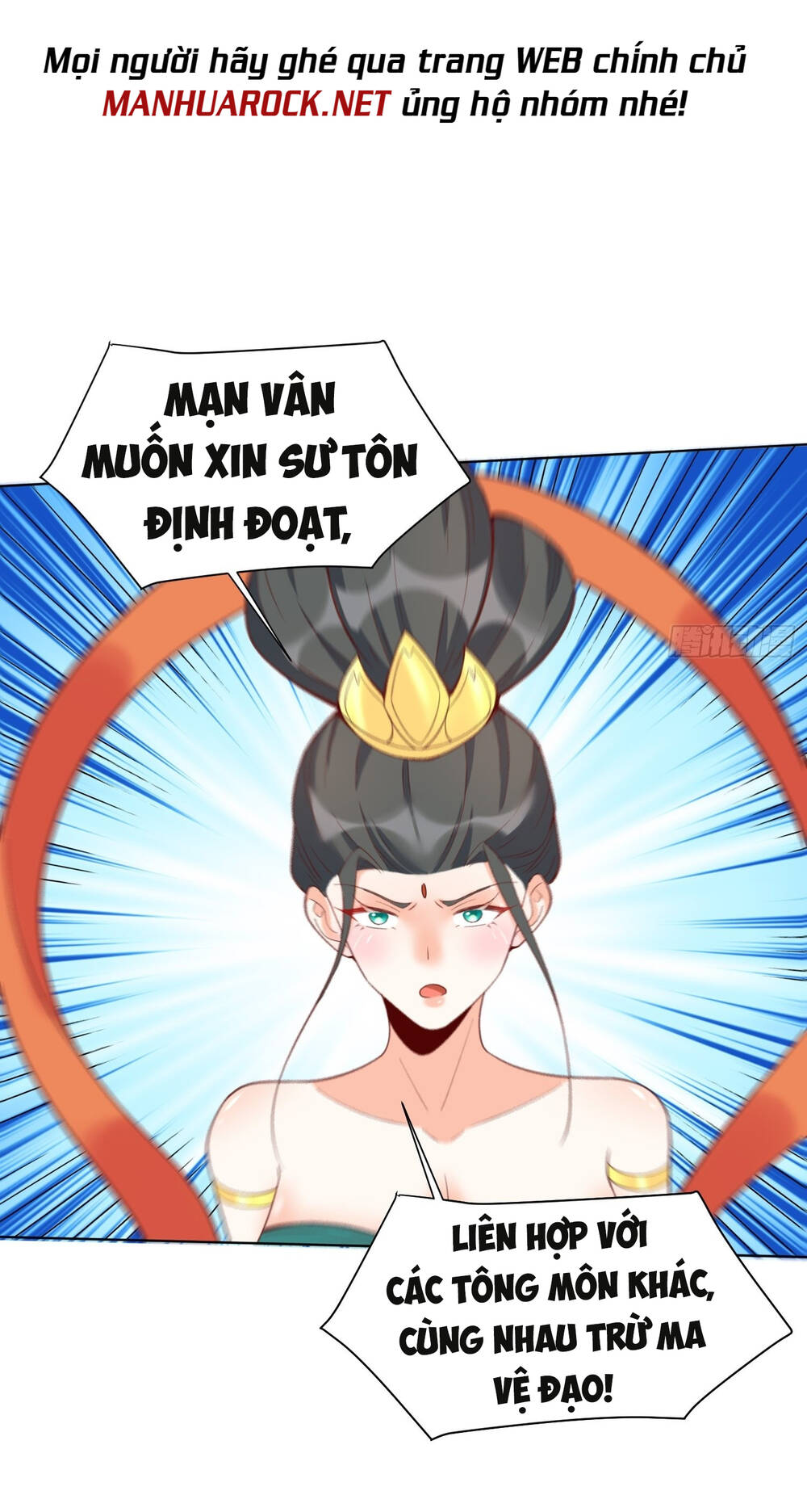 Nguyên Lai Ta Là Tu Tiên Đại Lão Chapter 136 - Trang 2