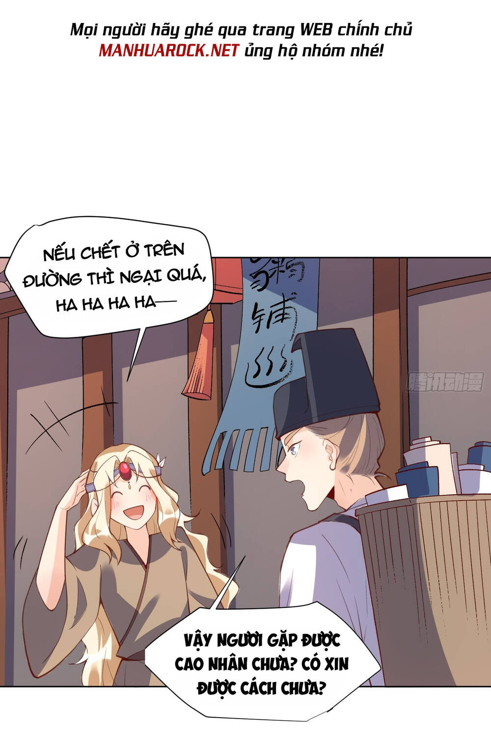 Nguyên Lai Ta Là Tu Tiên Đại Lão Chapter 138 - Trang 2