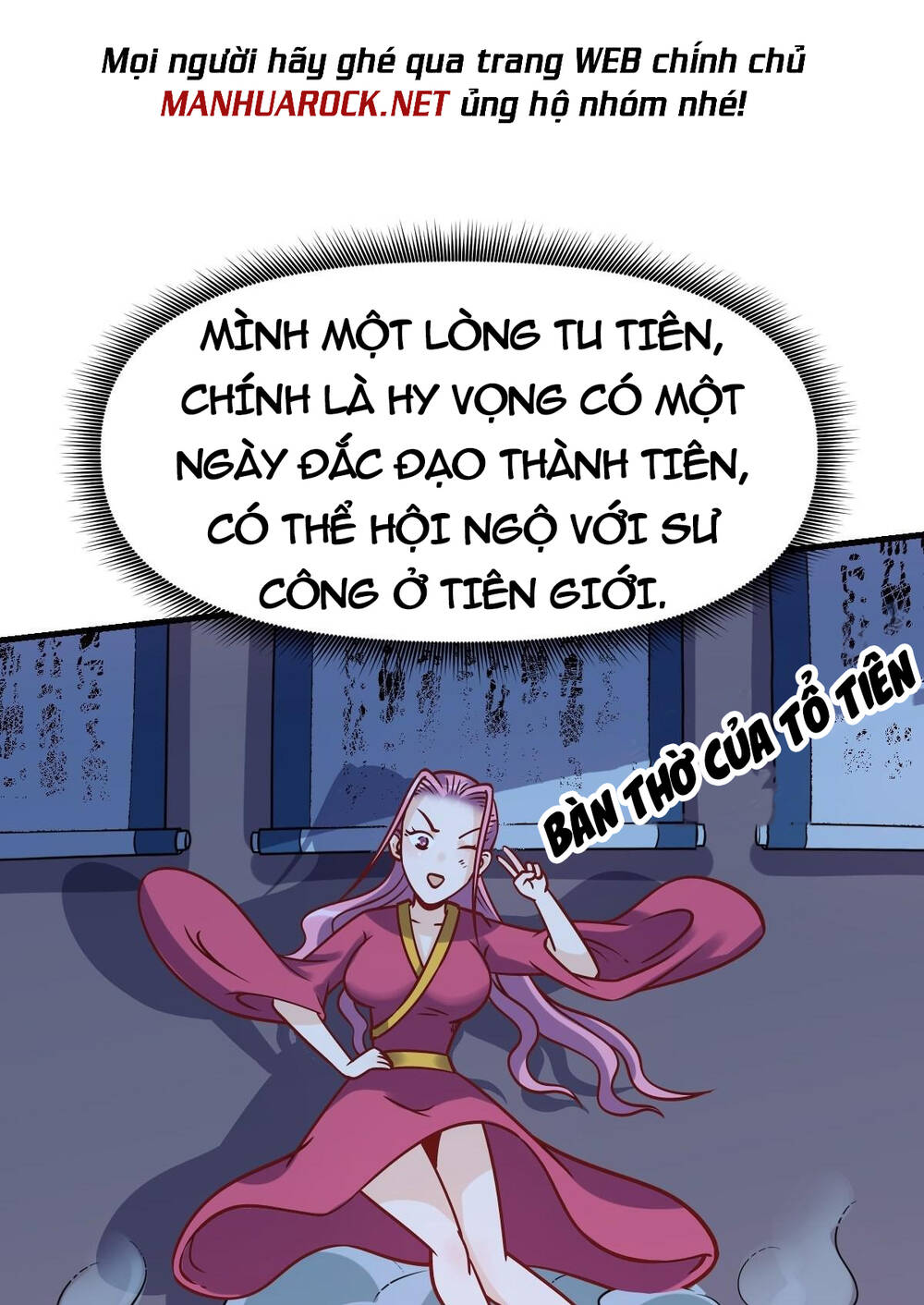 Nguyên Lai Ta Là Tu Tiên Đại Lão Chapter 139 - Trang 2