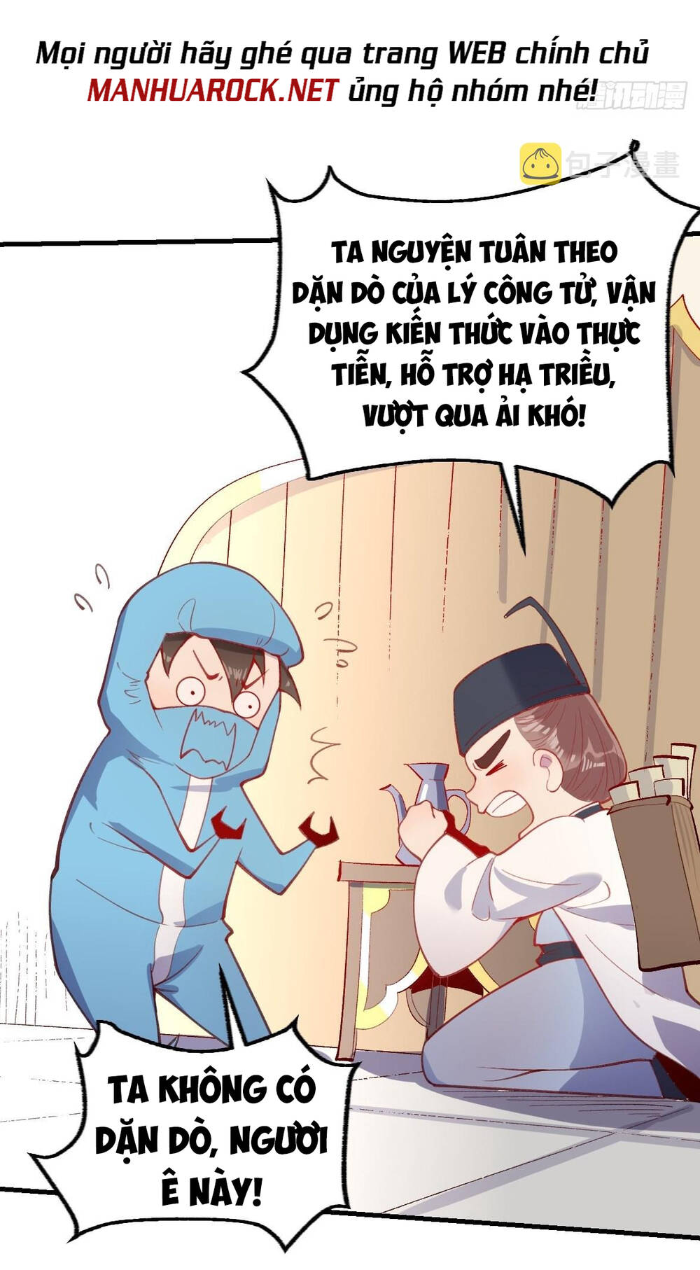 Nguyên Lai Ta Là Tu Tiên Đại Lão Chapter 145 - Trang 2