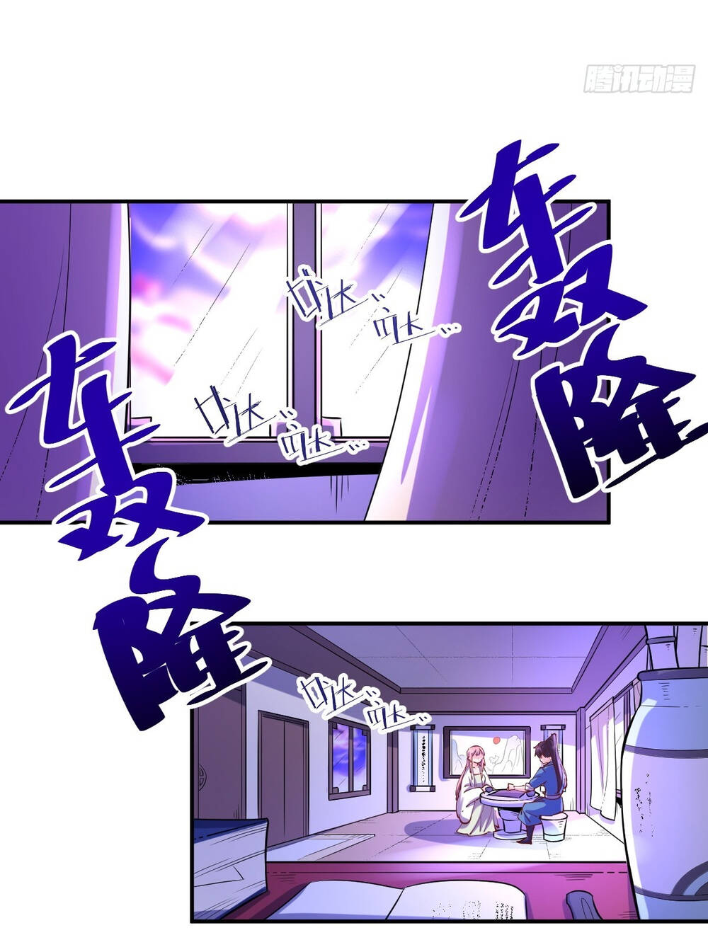 Nguyên Lai Ta Là Tu Tiên Đại Lão Chapter 151 - Trang 2