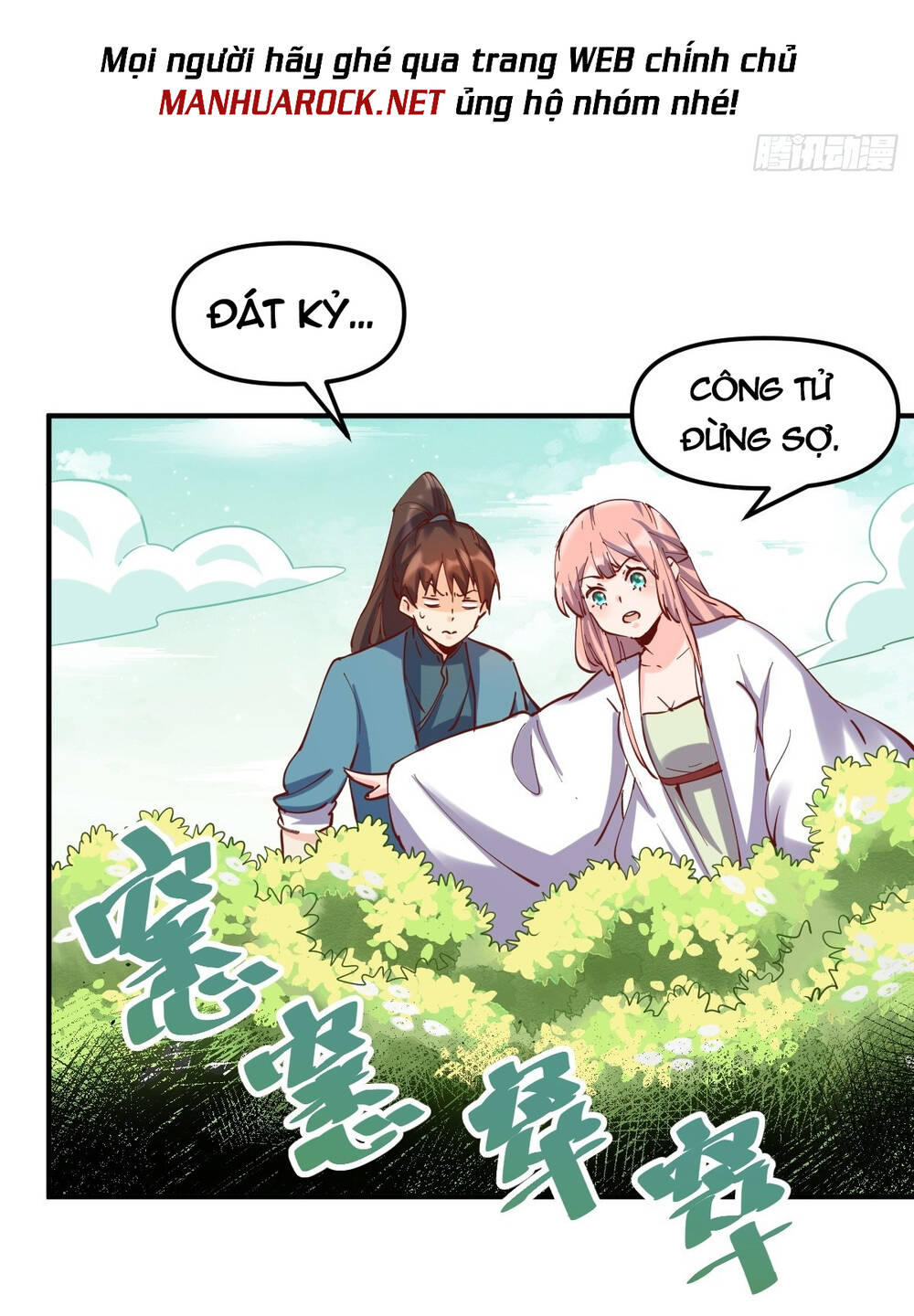 Nguyên Lai Ta Là Tu Tiên Đại Lão Chapter 151 - Trang 2