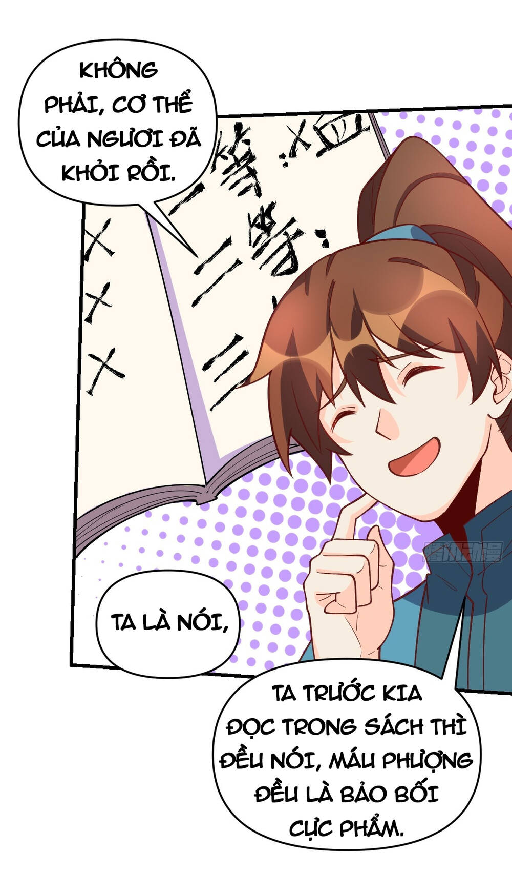 Nguyên Lai Ta Là Tu Tiên Đại Lão Chapter 155 - Trang 2