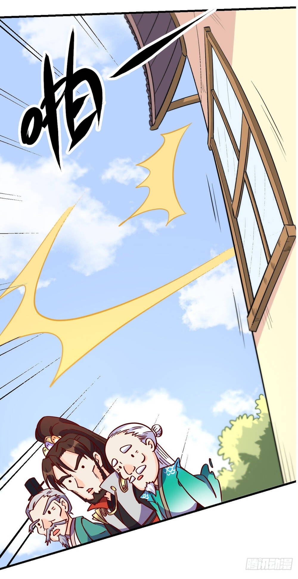 Nguyên Lai Ta Là Tu Tiên Đại Lão Chapter 160 - Trang 2