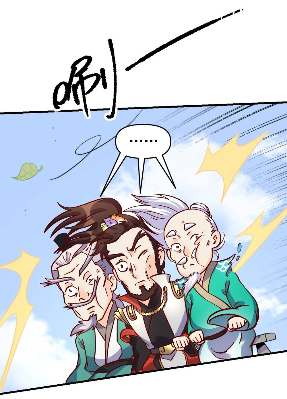 Nguyên Lai Ta Là Tu Tiên Đại Lão Chapter 160 - Trang 2